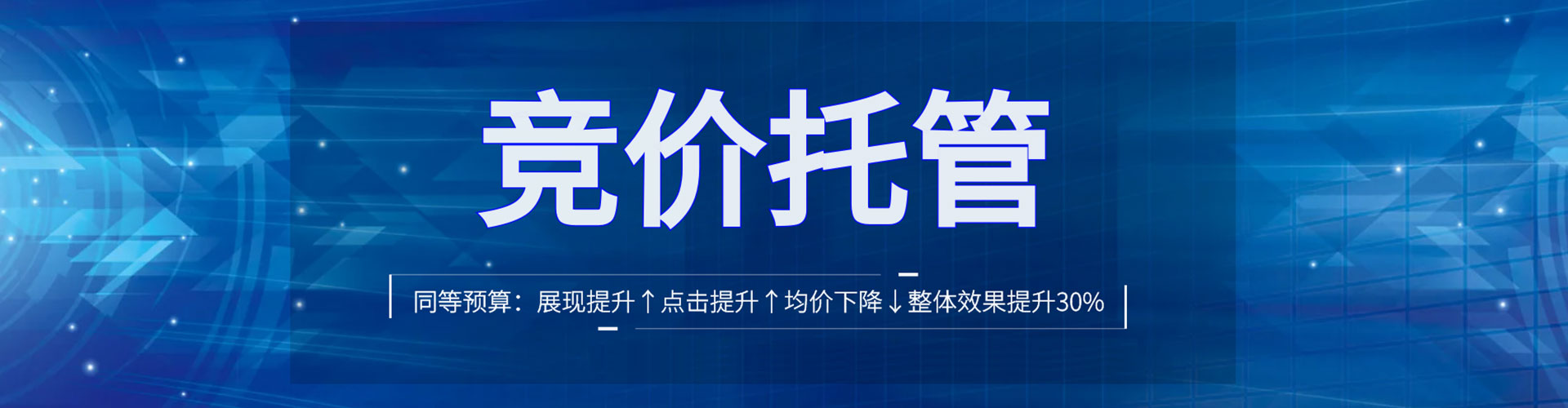 庐山信息流优化