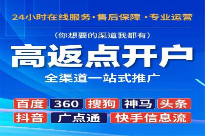 竞价开户经验谈：经典案例解析