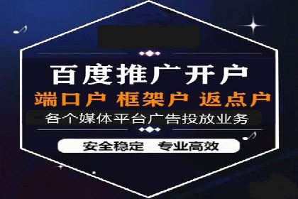 抖音信息流代理的运营策略与成功案例解析