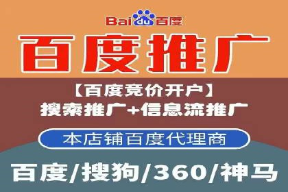 SEM竞价代运营公司业绩案例对比