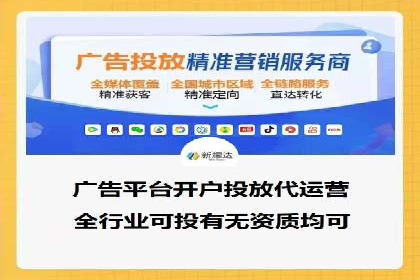 信息流开户实操案例：一看就懂